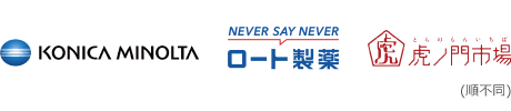 取引先企業様ロゴ