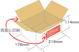 両面に印刷