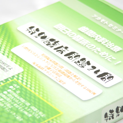 教材CD発送用フルカラーカートン