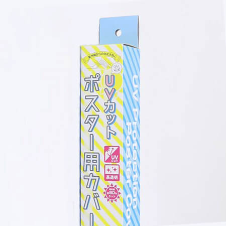 陳列用ヘッダー付のオリジナル印刷箱
