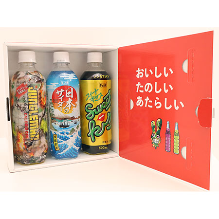 ペットボトル及び瓶3本兼用ギフト箱