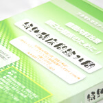 教材CD発送用フルカラーカートン