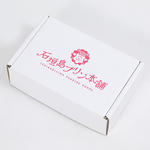 プリン発送用ダンボール