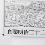 浮世絵風印刷入り前掛け用ギフト箱