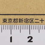 ダンボール製ハガキDM