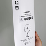 ブーケ発送用ピローケース