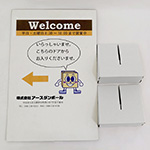 【ミラプリ】ダンボール製看板