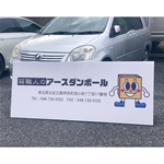 【ミラプリ】サインボード/三角看板