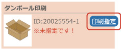 展開図をダウンロード