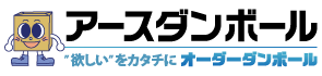 アースダンボール