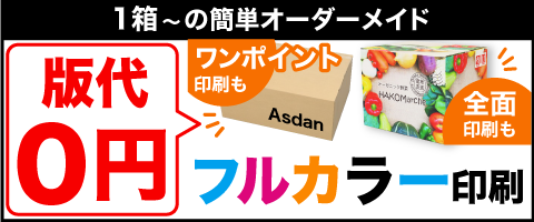 新品未使用 パーテーション 間仕切り  たのメル便    引き取り4000円