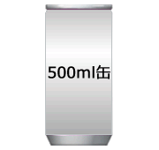 500ml缶 66f 高さ167mm 梱包用段ボール オーダーメイドダンボールを通販で購入するなら オーダーダンボール にお任せ